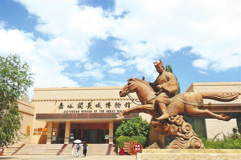 嘉峪关长城博物馆　高深