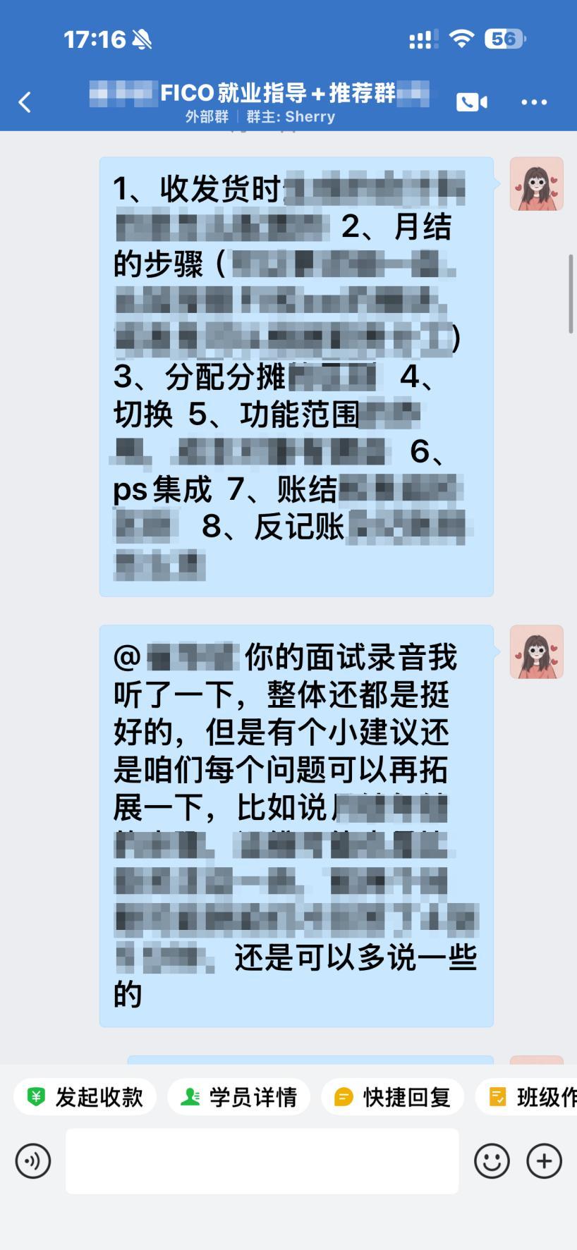 不只教知识，更助力上岸：科莱特老师陪学员走好培训就业每一步__凤凰网