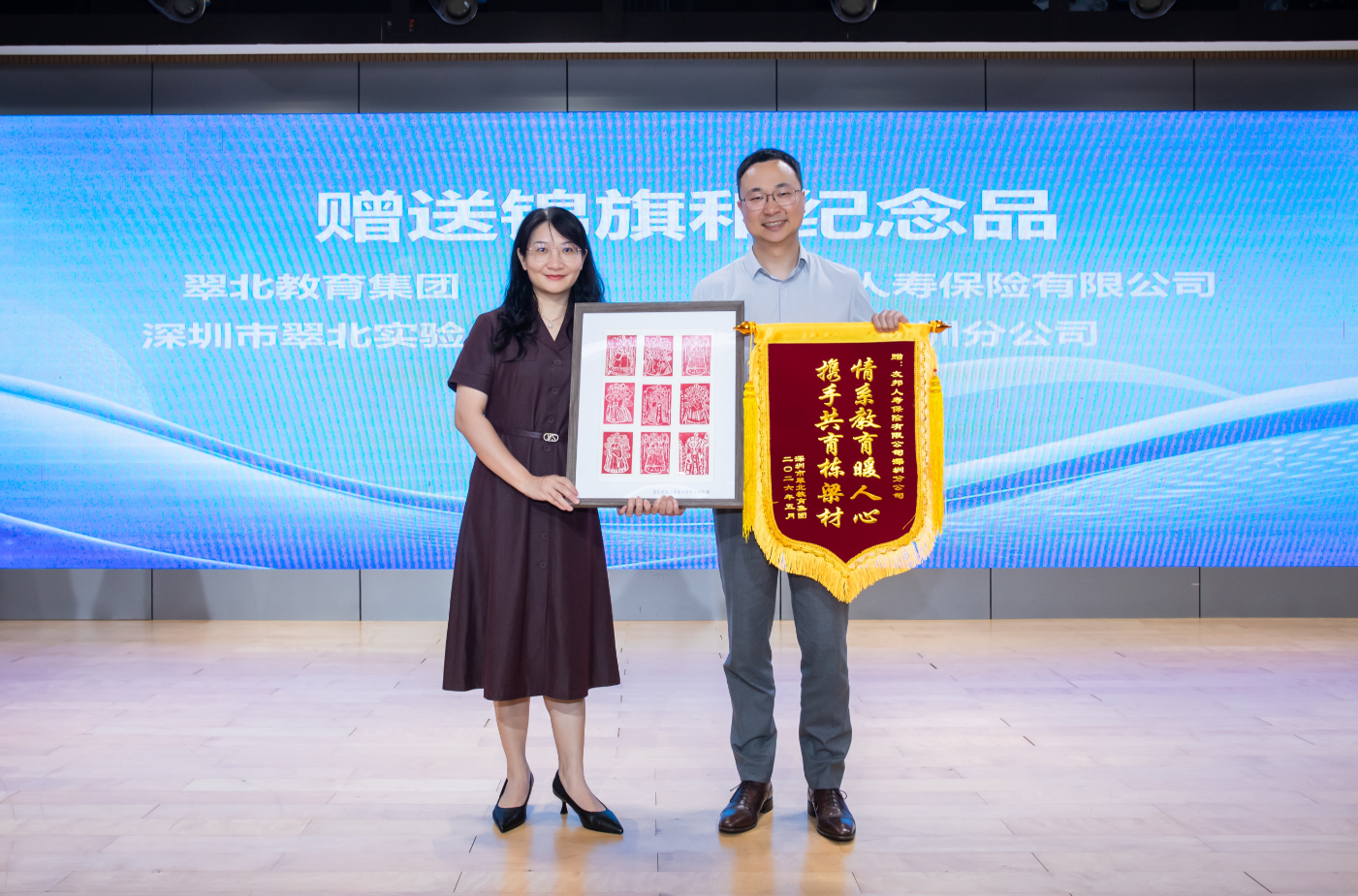 深圳市罗湖区慈善会&middot;友邦保险关爱基金爱心支持“大爱罗湖 童心友爱”性健康教育校园宣讲启动，守护少年健康成长