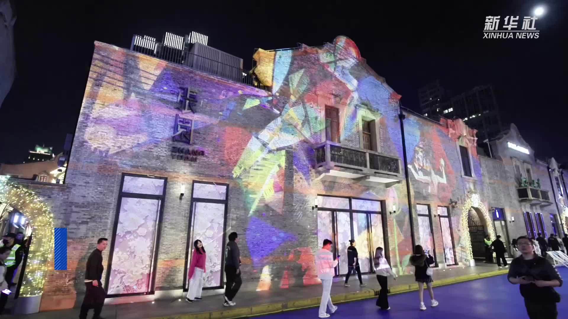 上海：光影点亮假日夜游新场景