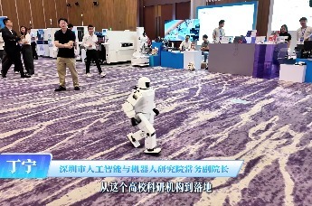 政府牵头加快推进AI高效转化落地——【宝智链新】前海·宝安人工智能产业发展大会