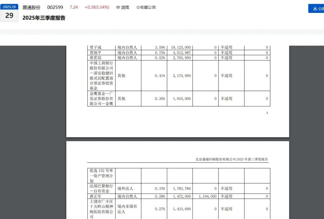 微信图片_20260509092017_6658_142.png