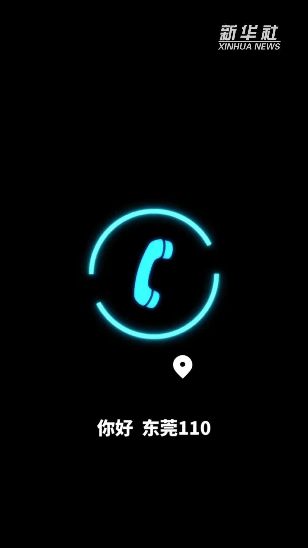 秀我中国｜热心车主配合东莞铁骑 紧急护送患病司机就医