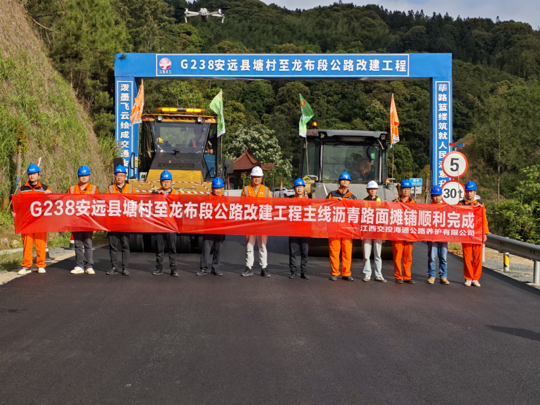 主体工程全面完工！G238安远县塘村至龙布段公路进入通车倒计时