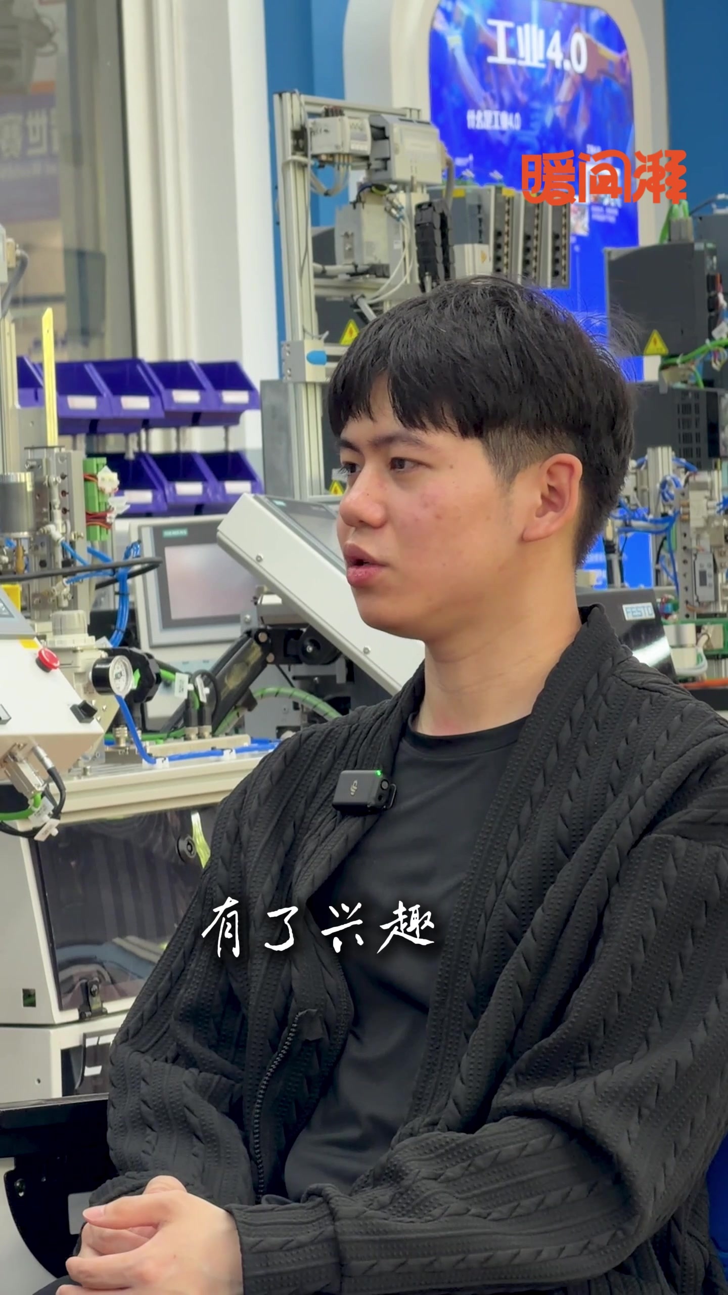 追光的你④丨站上世界技能大赛舞台之巅的职校生