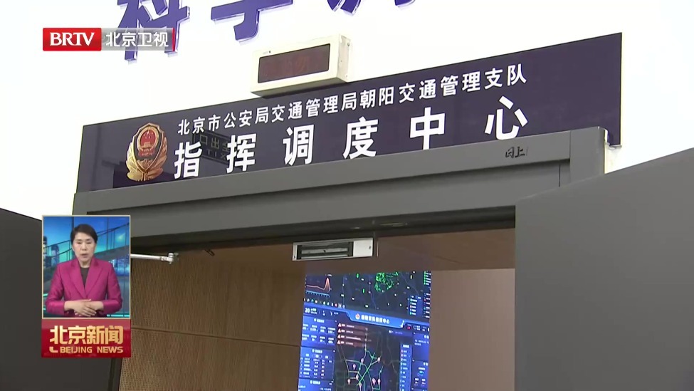 尹力强调 确保城市运行安全有序 让市民游客尽享平安欢乐祥和假期