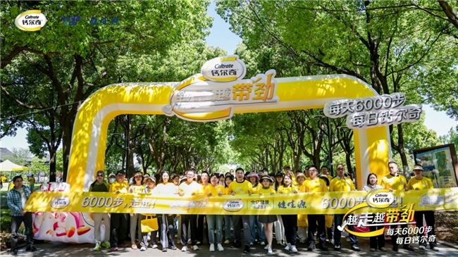 市民组队合影留念