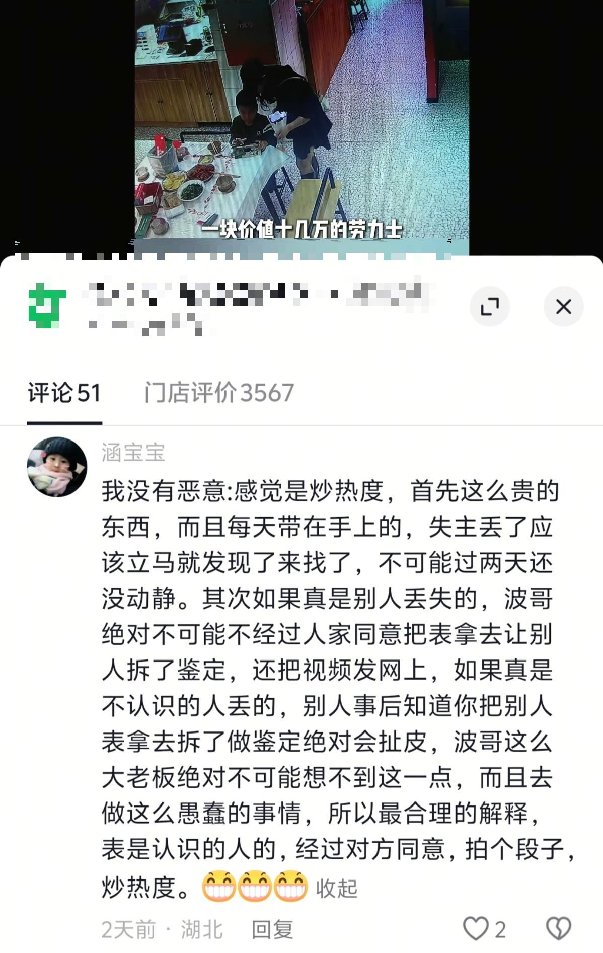 微信图片_20260506230129_4890_231.jpg
