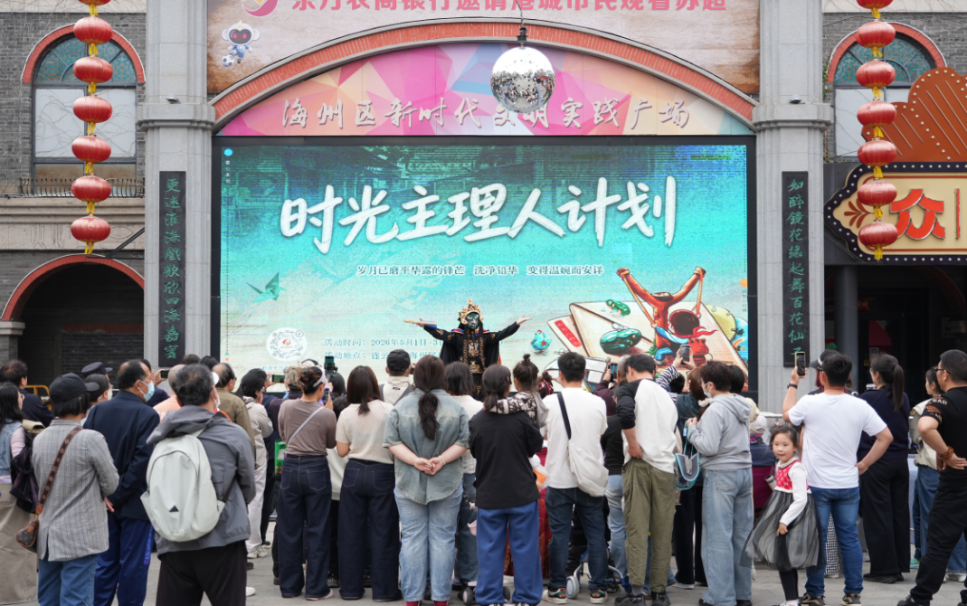 图片来源：连云港市文广旅局官微