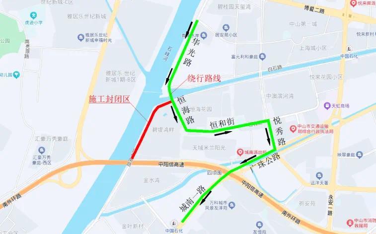 注意绕行 中山南区两路段将封闭施工