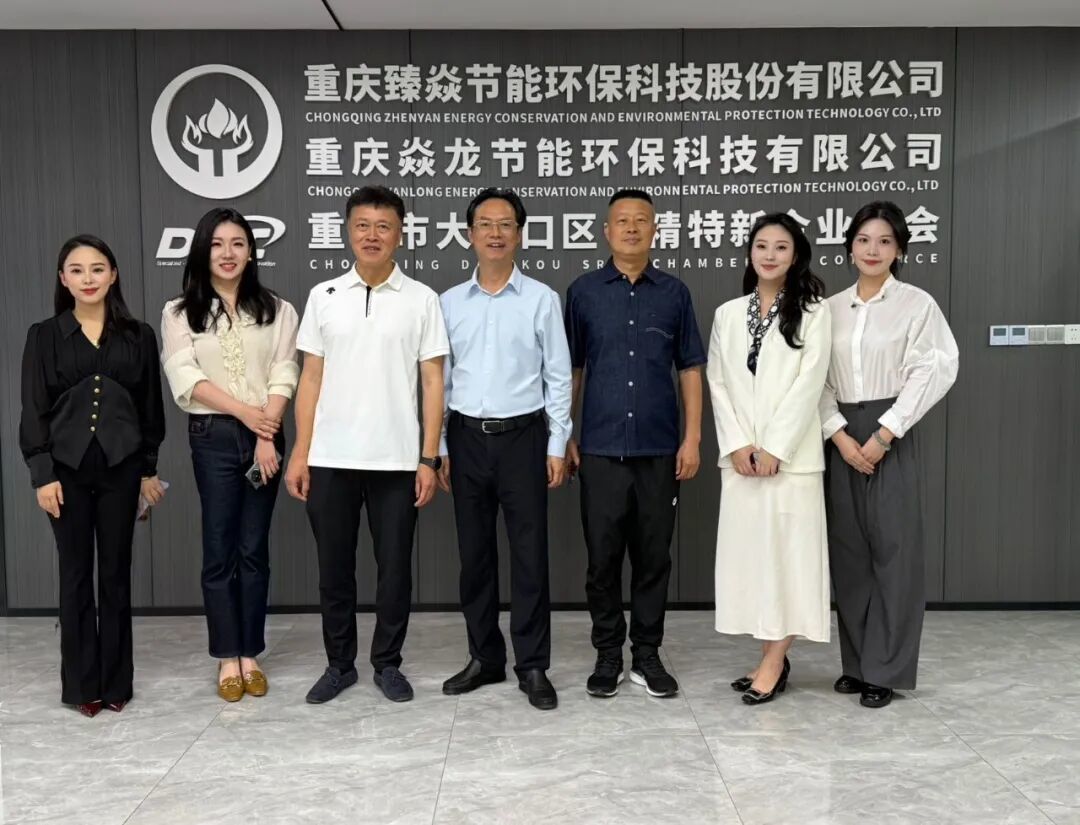 调研团与商会会员企业代表合影