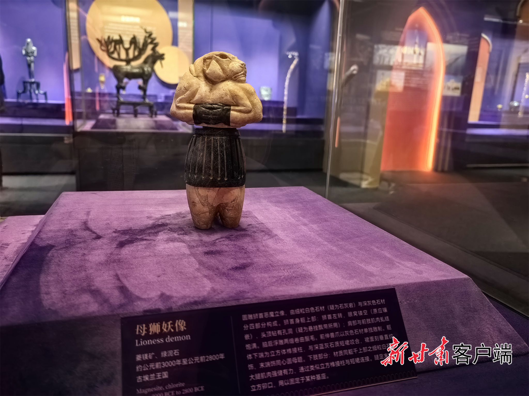 “时间的金屑：科威特王室珍藏展”展品