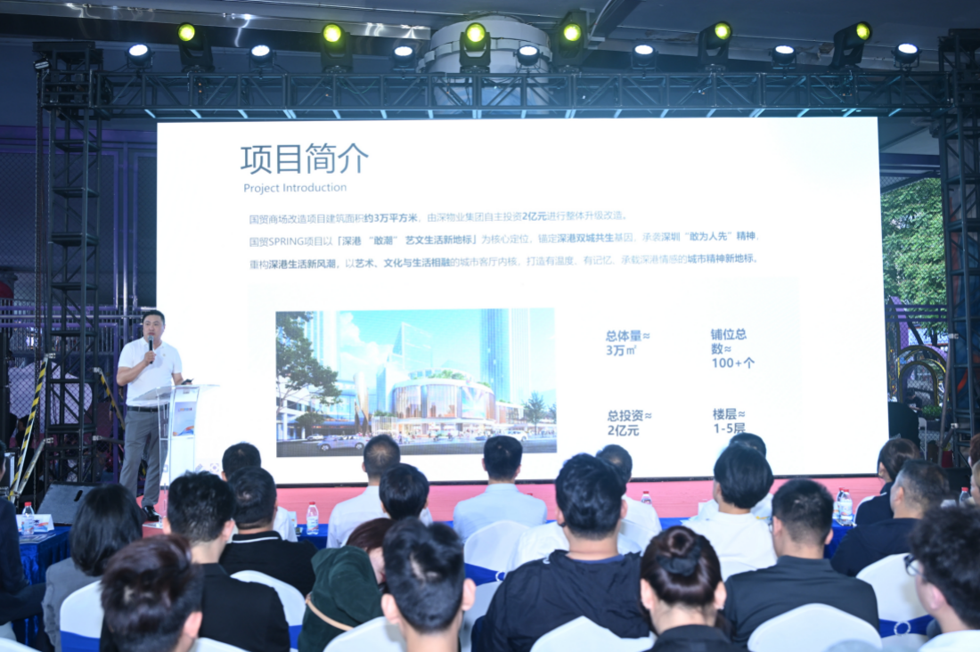 罗湖“深港青春大道”正式揭牌:深港青年筑梦“新主场”