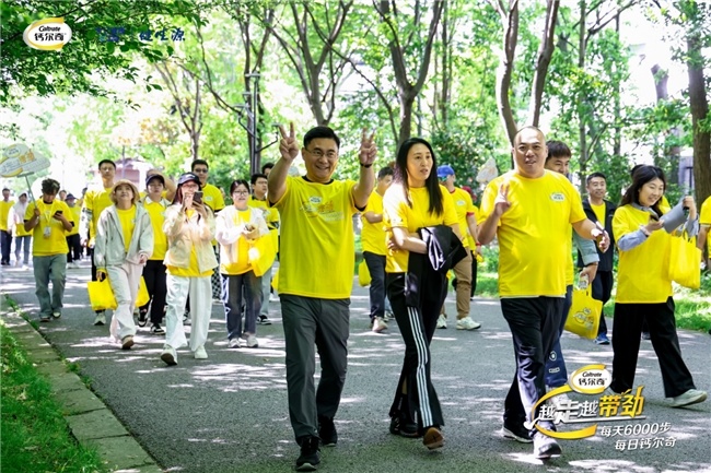 市民于石湖公园参与行走