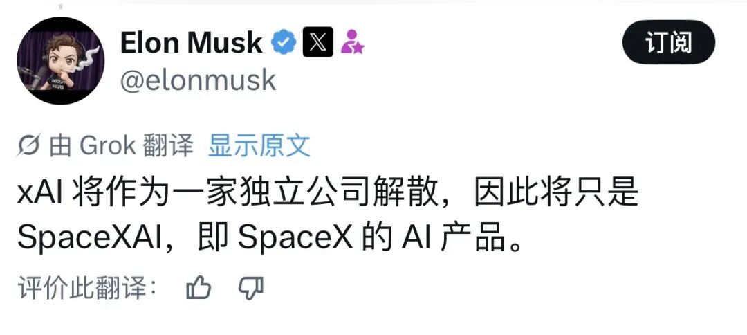 2500亿独角兽一夜归零,全球AI格局彻底变天