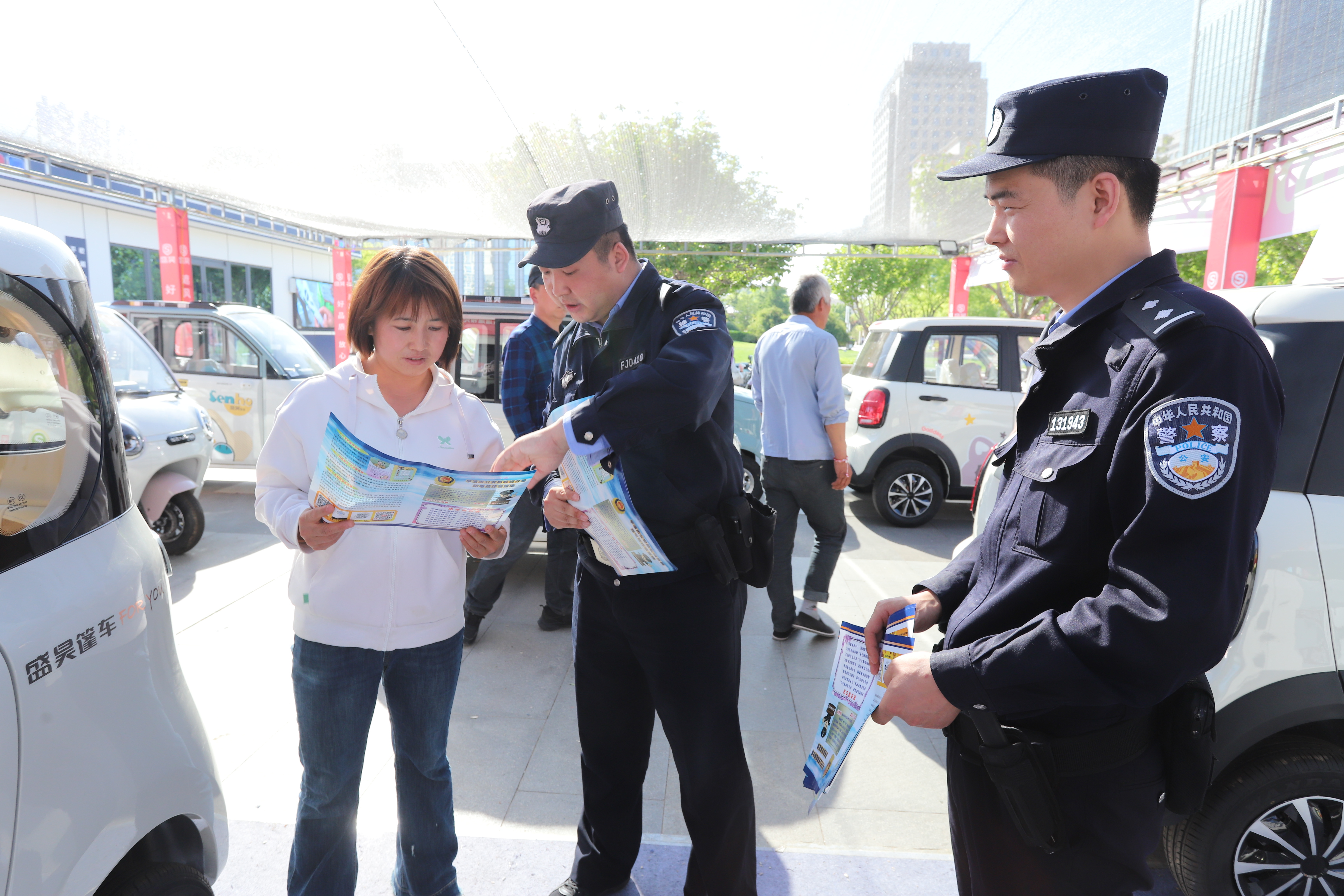 图2为民警在车展现场开展反诈宣传活动.jpg