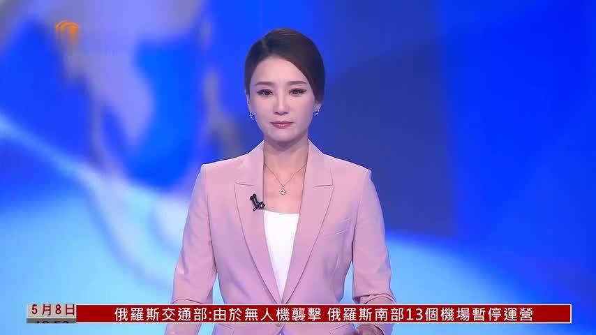 粤语报道｜娱乐快递：BTS现身墨西哥 获总统辛鲍姆亲自接待