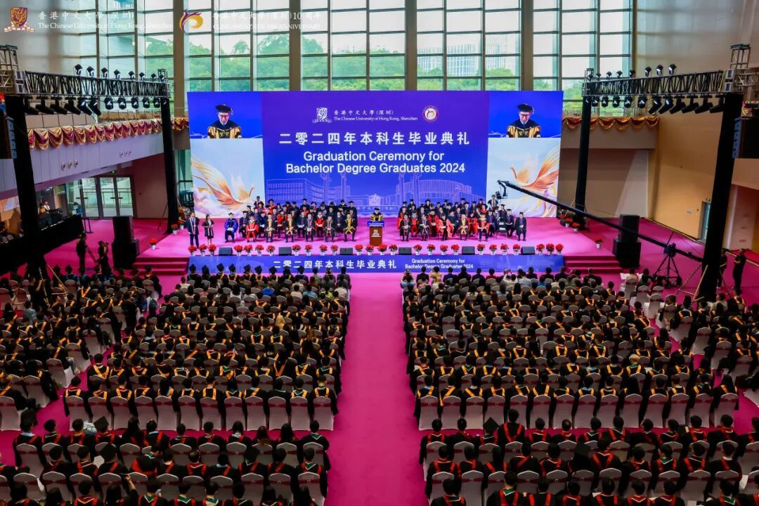 港中大（深圳）理工学院2024届本科生毕业系列活动