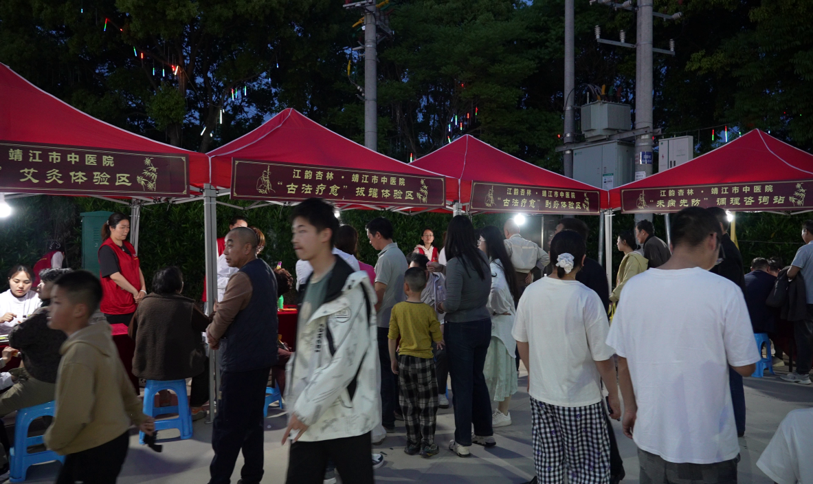 图为中医健康便民夜市。马炼摄