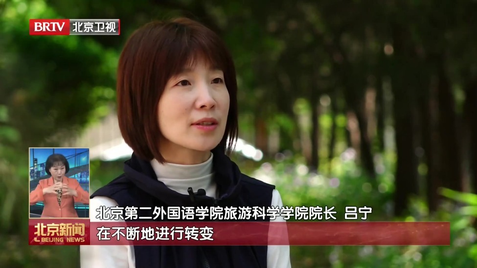 消费升级彰显文旅新态势 “五一”假期全市接待游客一千八百八十二点七万人次
