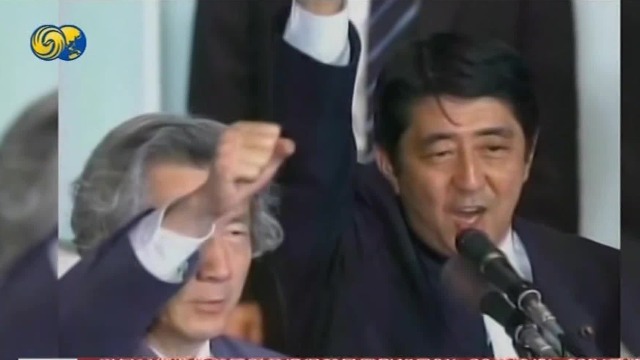安倍晋三首担任首相期间，将防卫厅升格为防卫省，并推动修改“和平宪法”