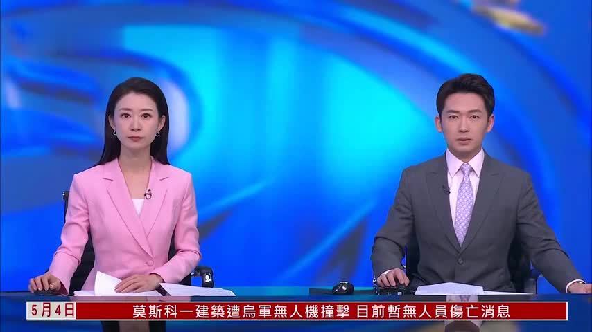 记者连线｜伊朗：正审议美方对14点提议所作回应