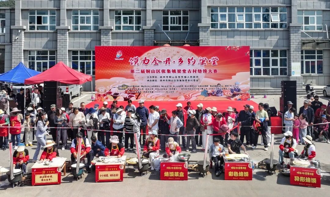 从节庆出圈到品质升级，徐州铜山乡村文旅闯出“突围之路”