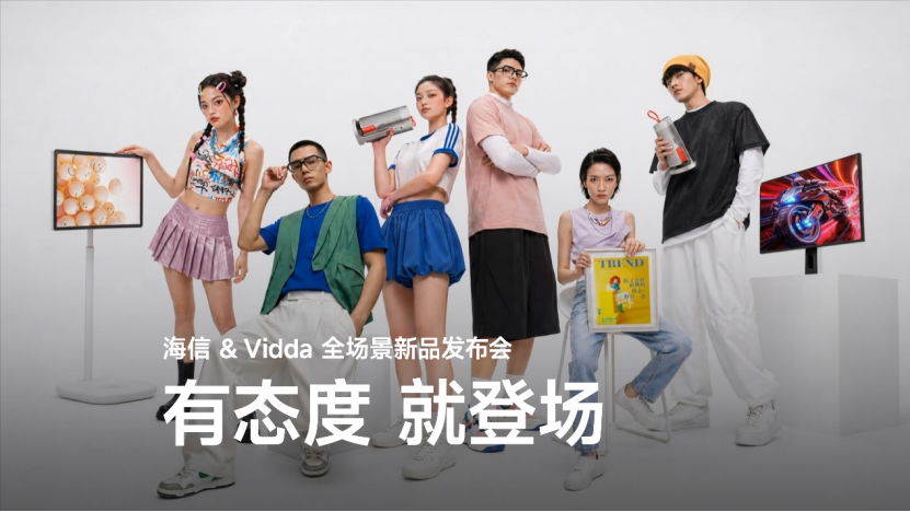 海信联合Vidda连发六款新品 RGB-Mini LED显示器与三色激光投影齐亮相
