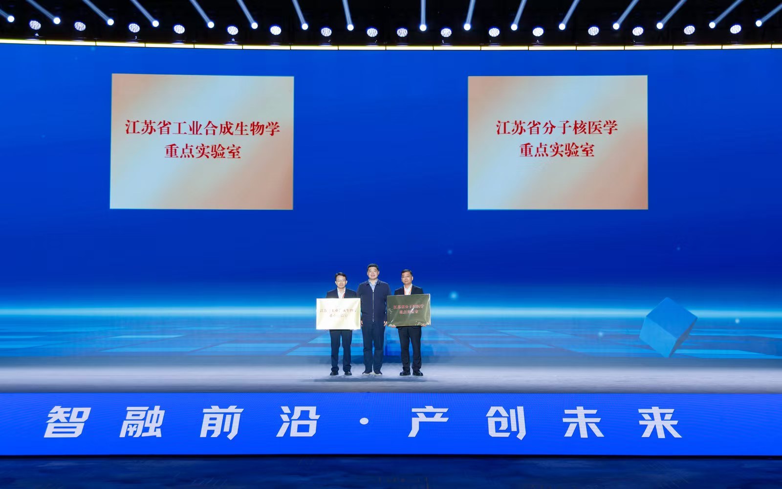 相聚太湖湾，与无锡共赴“生命”未来！