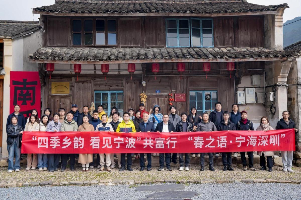 “四季乡韵 看见宁波”共富行网络互动第一期活动。甬派供图