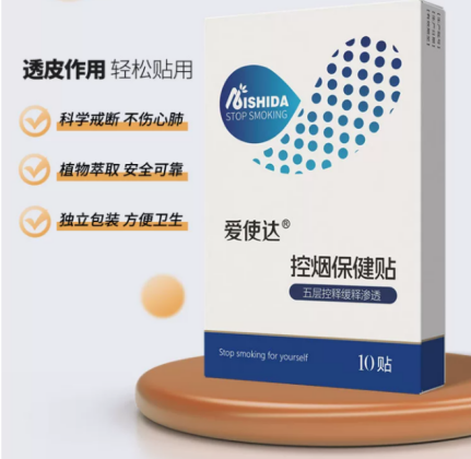 戒烟产品解析：从伐尼克兰到意志力，应该怎么选？