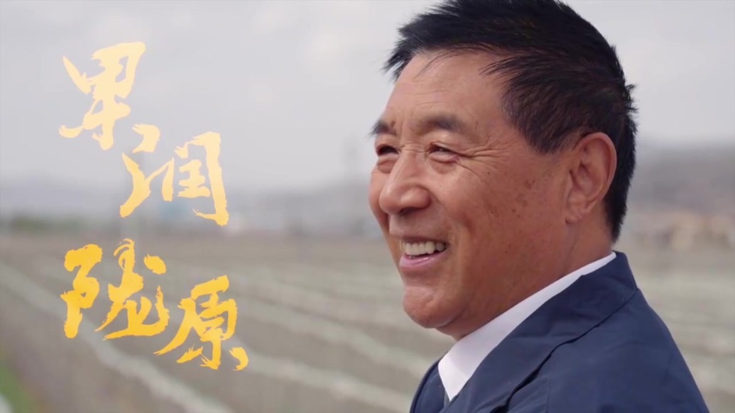 【甘快看】2025年度“感动甘肃·陇人骄子”——田积林