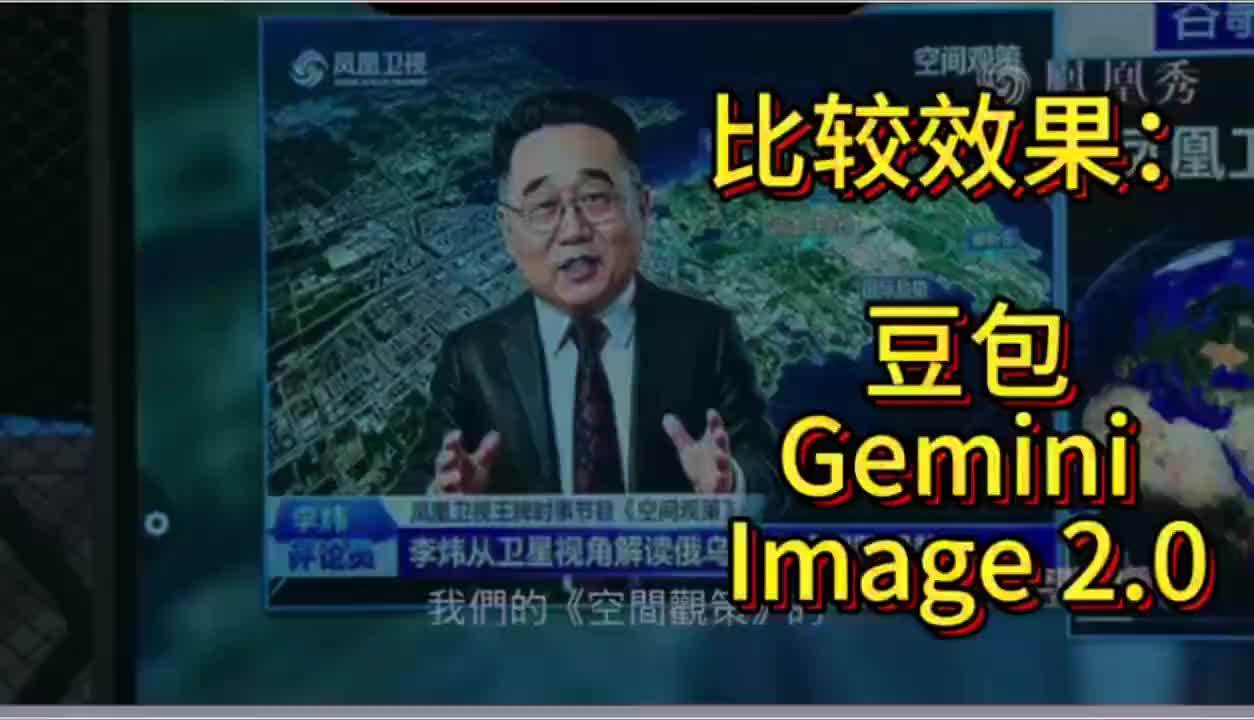 中美AI比较