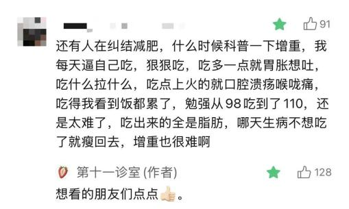 ▲图片来源：后台留言