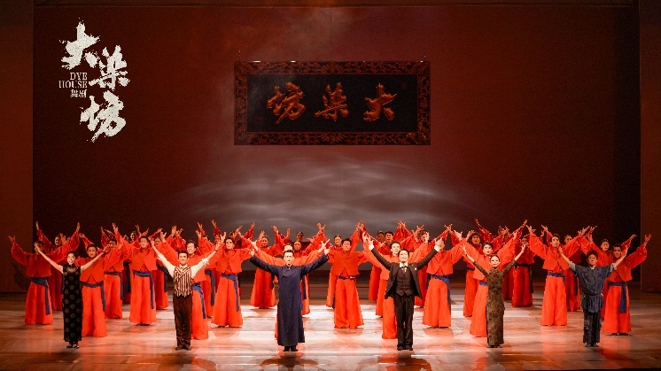 南京演出谢幕场景