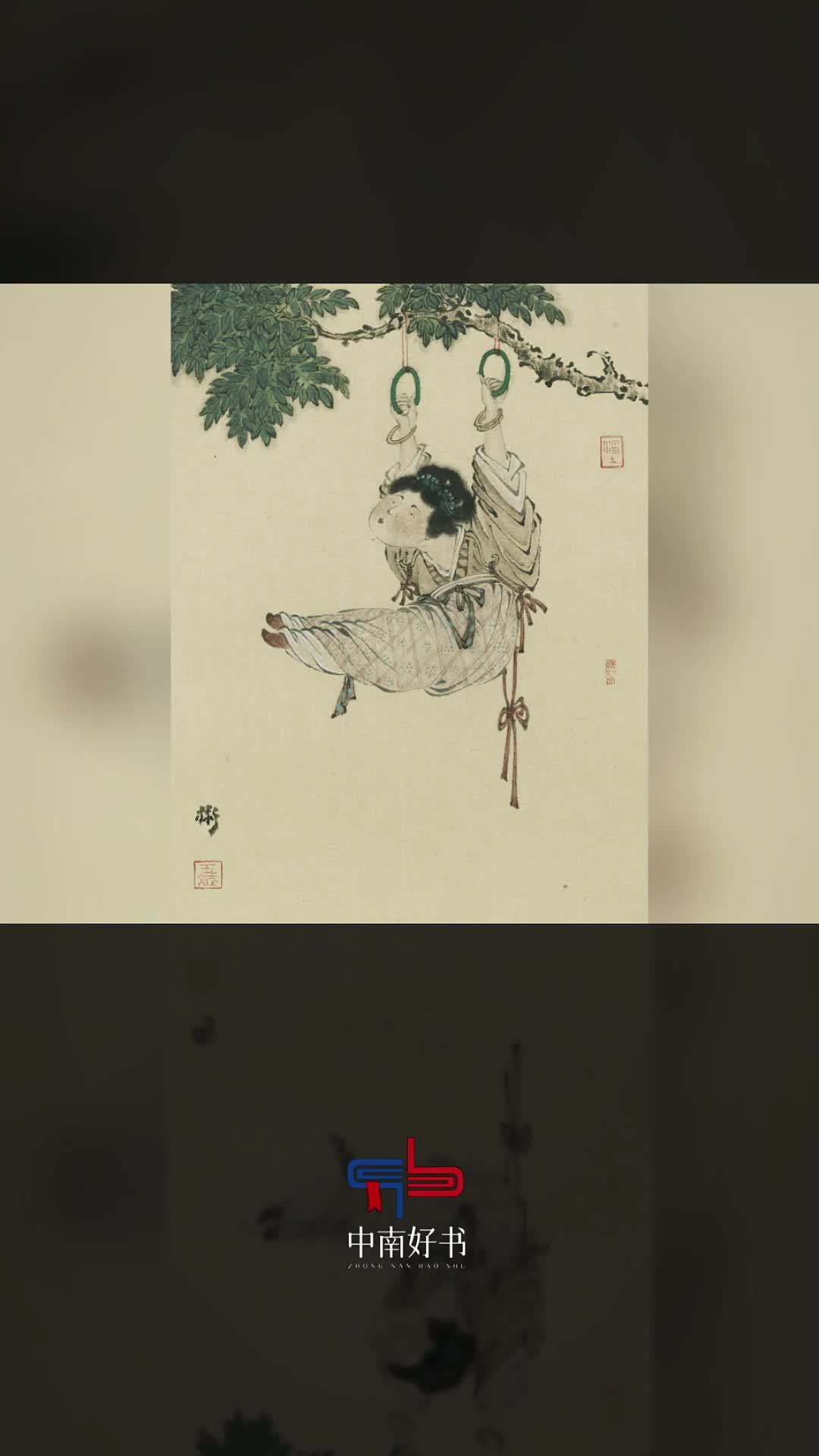 古人夏天有多“潮”？AI还原他们的花式闲雅生活