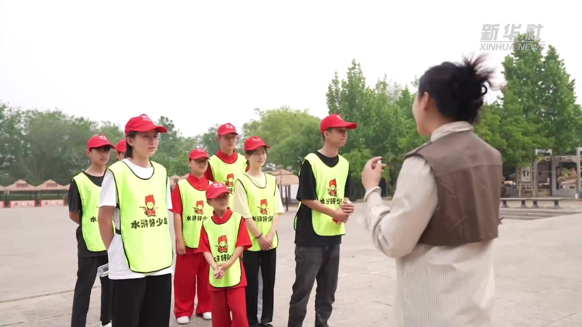 “五一”趣游山东：梁山研学寻水浒 龙口古村品烟火