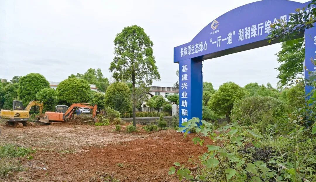 施工现场。