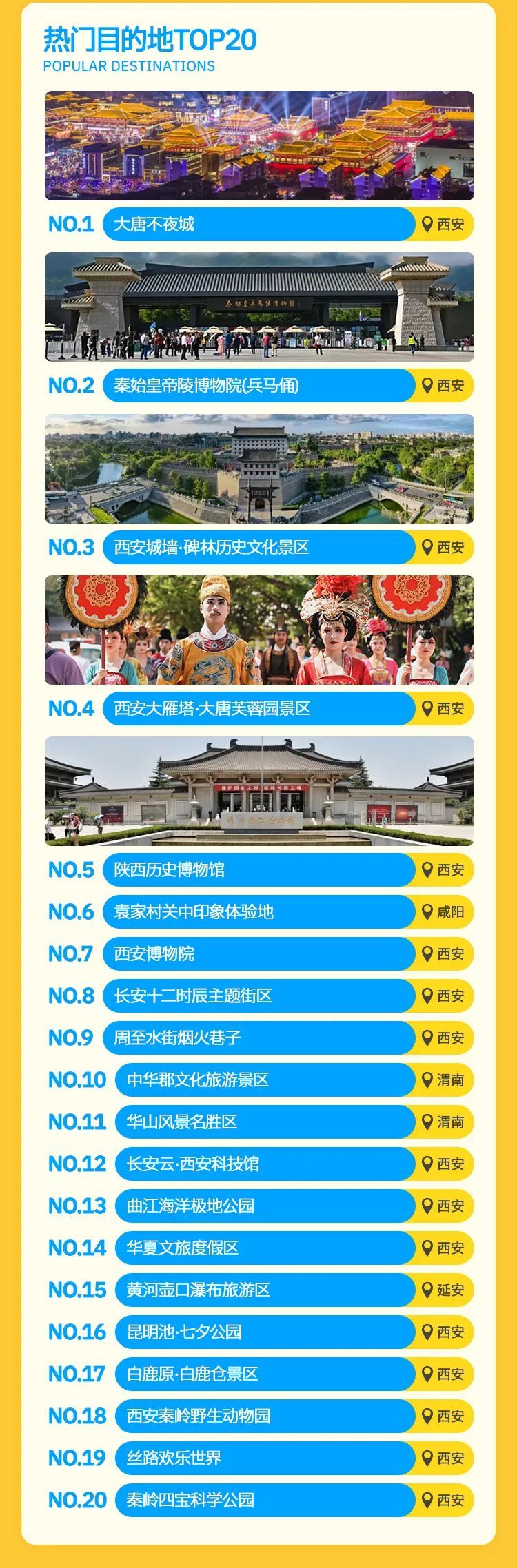五一大数据报告_02.jpg
