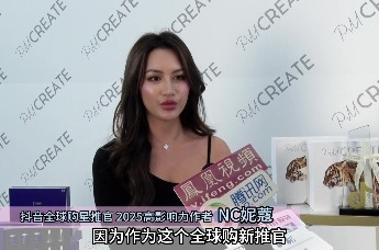 中国奢侈护肤品牌走向全球 PMCREATE云朵罗兰引领国货新标准