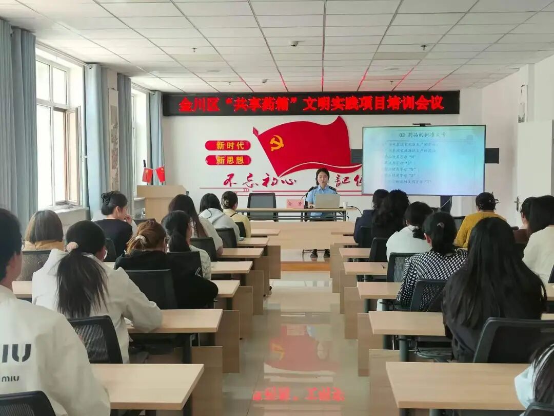 △金川区“共享药箱”文明实践培训现场