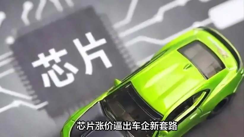 价格战要变天？这两家头部车企打响涨价第一枪