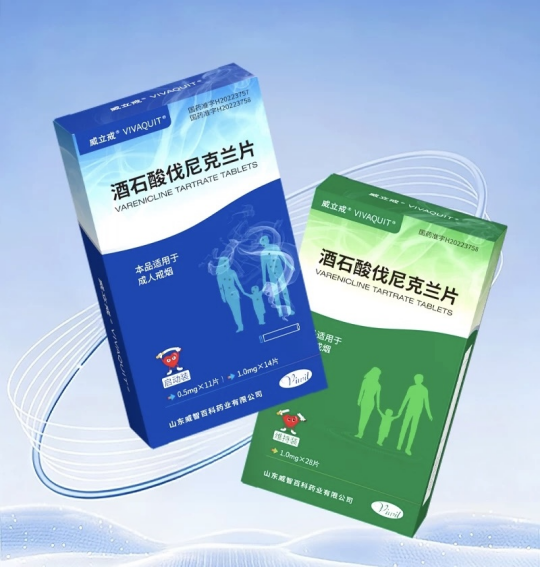 戒烟产品解析：从伐尼克兰到意志力，应该怎么选？