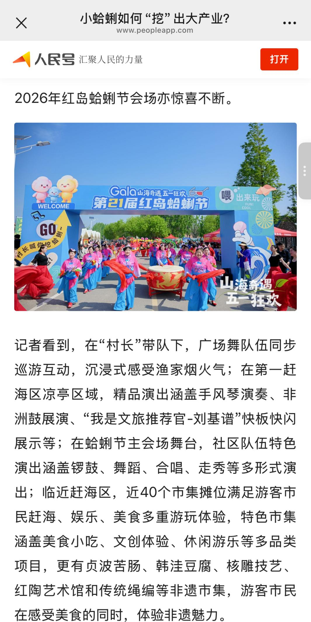 城阳5.png