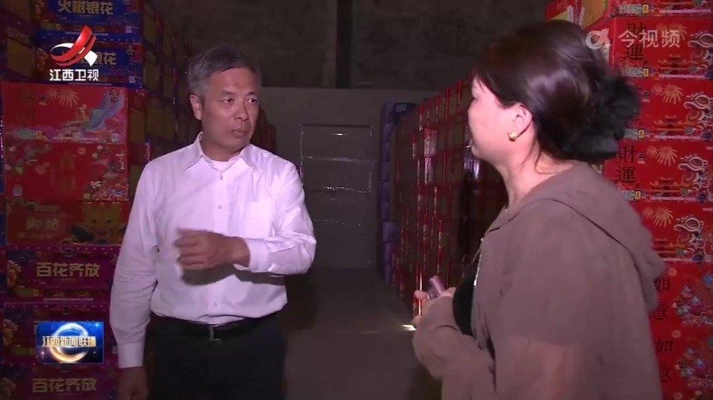 任珠峰暗访督导烟花爆竹安全生产工作
