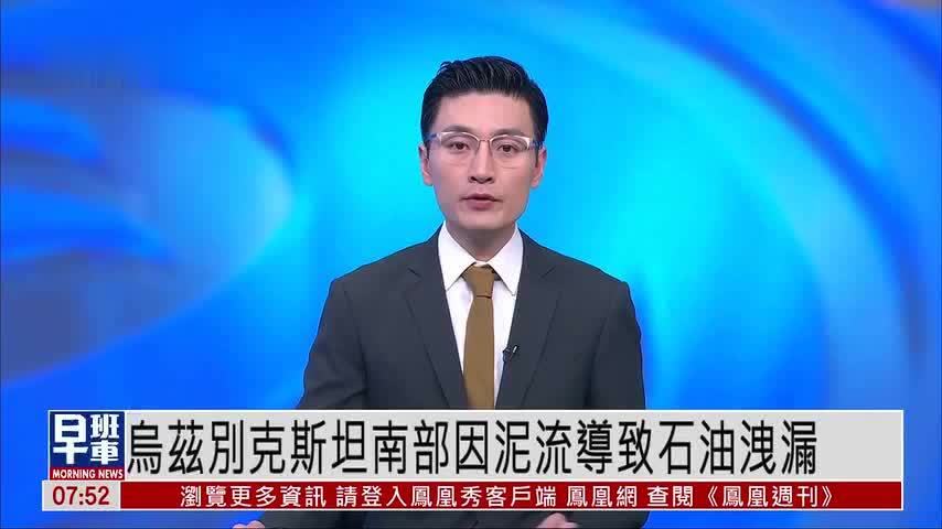 泰国三月出口表现明显优于市场预期