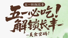  懂小解 