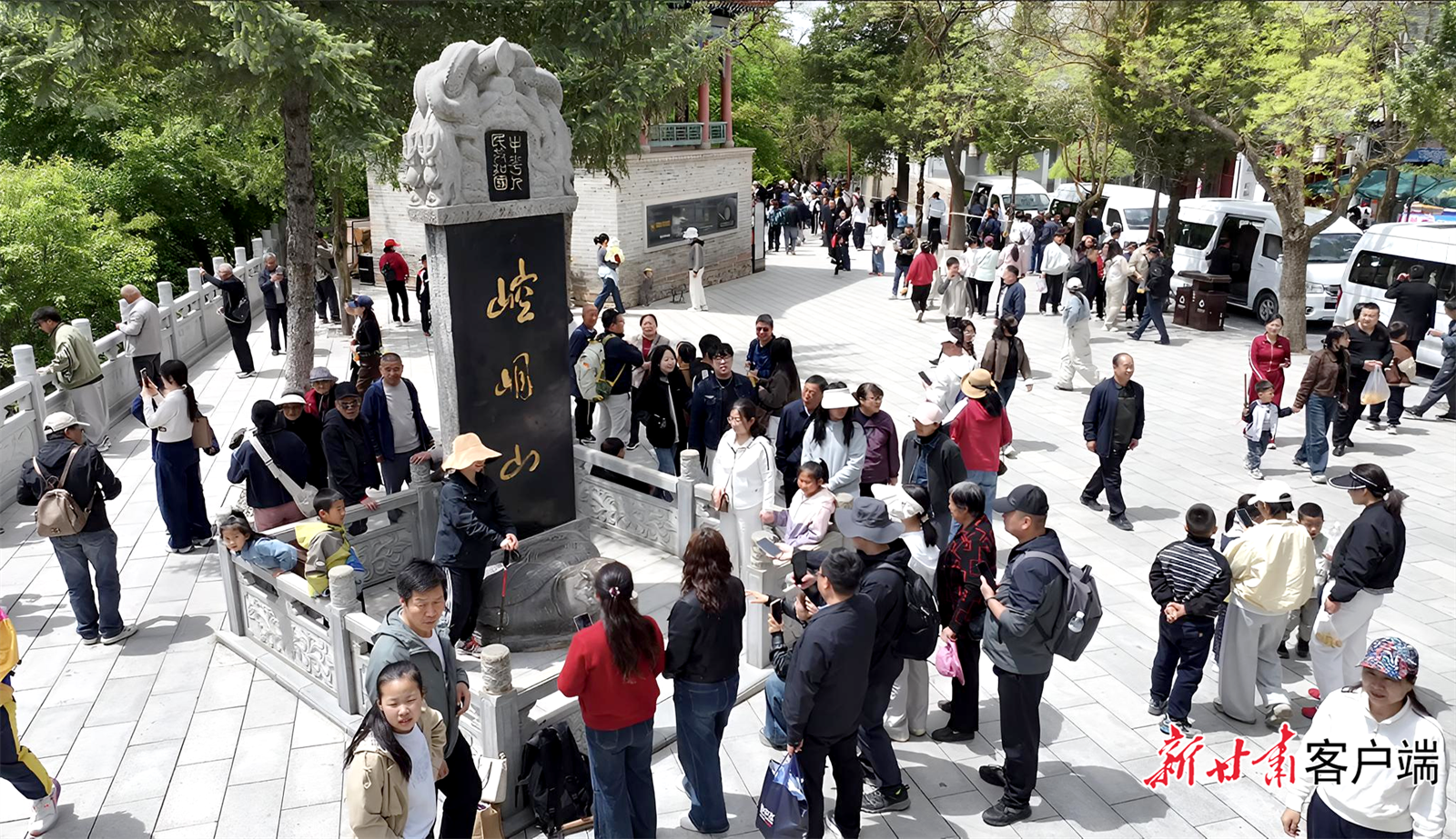 5月2日，崆峒山景区迎来旅游热潮。本文图片均由新甘肃&middot;甘肃日报通讯员赵彤王彦军摄
