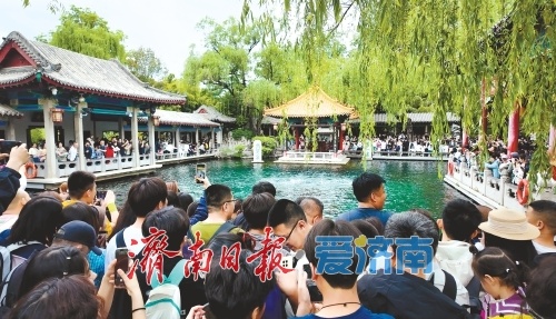 5月2日，趵突泉畔人潮涌动。(济南日报&middot;爱济南记者 刘烨 摄)
