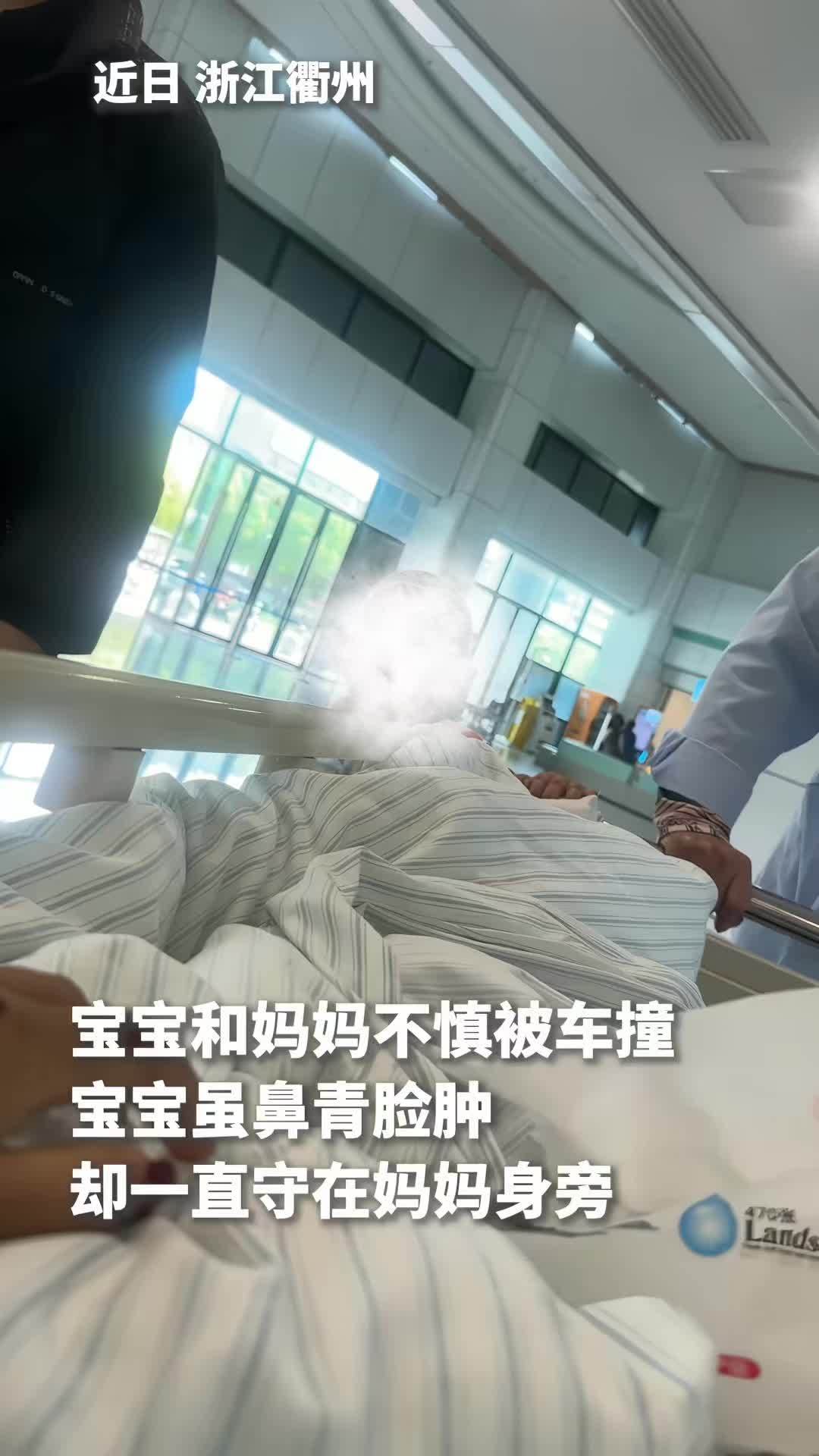 男孩受伤后鼻青脸肿守在妈妈身边